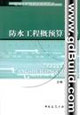 質(zhì)量改進(jìn)工具箱基本的手段 質(zhì)量改進(jìn)工具箱基本的手段