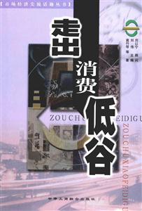 市場經(jīng)濟(jì)尖銳話題叢書該接軌時(shí)就接軌 市場經(jīng)濟(jì)尖銳話題叢書該接軌時(shí)就接軌