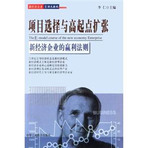 創新時速與競爭之道 創新時速與競爭之道