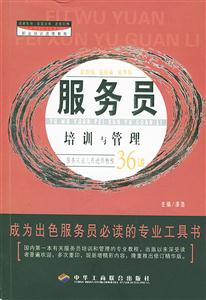 公司職員培訓(xùn)與管理企業(yè)白領(lǐng)進(jìn)修捷徑 公司職員培訓(xùn)與管理企業(yè)白領(lǐng)進(jìn)修捷徑