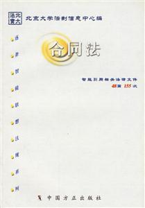 行政復(fù)議法 行政復(fù)議法