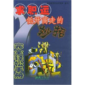 悄悄抓住戀人的心 悄悄抓住戀人的心