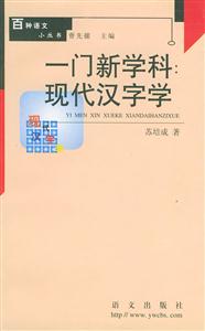 一門新學(xué)科 一門新學(xué)科