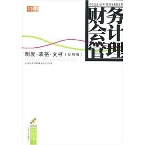市場(chǎng)營(yíng)銷管理制度表格文書 市場(chǎng)營(yíng)銷管理制度表格文書