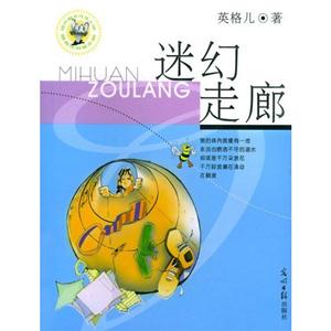 誓死捍衛性別 誓死捍衛性別