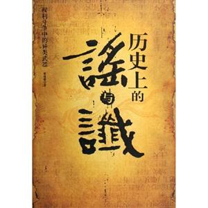 大預言 大預言