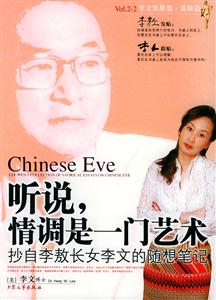 聽說(shuō)情調(diào)是一門藝術(shù) 聽說(shuō)情調(diào)是一門藝術(shù)