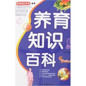 孕產(chǎn)婦禁忌 孕產(chǎn)婦禁忌