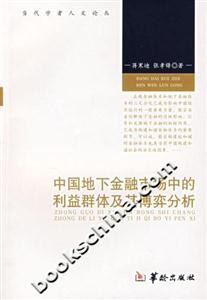新世紀(jì)報(bào)告文學(xué)的審美新變當(dāng)代學(xué)者人文論叢