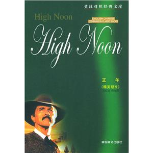 五行戰(zhàn)士 五行戰(zhàn)士