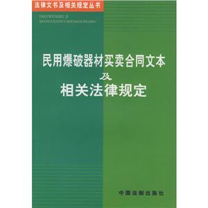 擔(dān)保合同文本及相關(guān)法律規(guī)定 擔(dān)保合同文本及相關(guān)法律規(guī)定