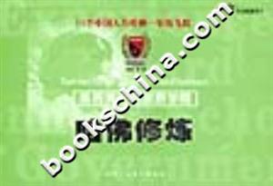 哈佛修煉親歷肯尼迪政府學院 哈佛修煉親歷肯尼迪政府學院