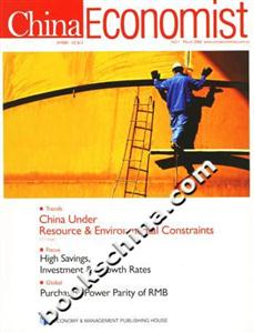 中國經(jīng)濟學(xué)人=ChinaEconomist 中國經(jīng)濟學(xué)人=ChinaEconomist