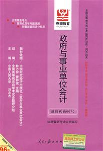 市場營銷策劃2006版燕園同步過關 市場營銷策劃2006版燕園同步過關