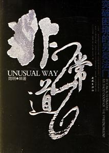新規(guī)則 新規(guī)則