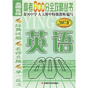 英語名師在線 英語名師在線