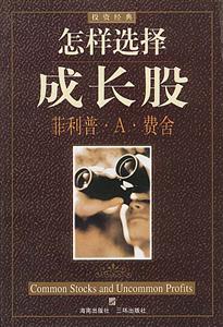 《帝國的擴張》讀后感：帝國崛起的5大關鍵，你也能成為擴張者嗎？