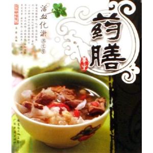 家常藥膳養(yǎng)生化痰止咳養(yǎng)生餐 家常藥膳養(yǎng)生化痰止咳養(yǎng)生餐