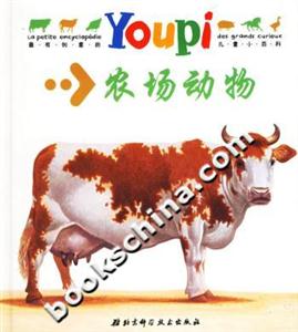 YOUPI小百科農場動物 YOUPI小百科農場動物