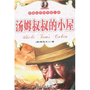 簡(jiǎn)愛外國文學(xué)精華第一輯 簡(jiǎn)愛外國文學(xué)精華第一輯