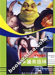 快樂英語島卡通英語風(fēng) 快樂英語島卡通英語風(fēng)