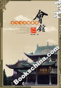 走馬飛舟賒旗鎮 走馬飛舟賒旗鎮