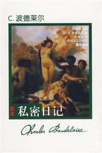 圖本私密日記 圖本私密日記