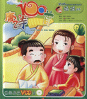 唐詩100首 唐詩100首