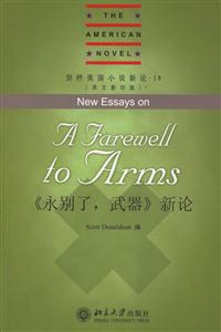 《永別了武器》新論劍橋美國(guó)小說(shuō)新論18 《永別了武器》新論劍橋美國(guó)小說(shuō)新論18