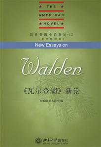 《瓦爾登湖》新論劍橋美國小說新論12 《瓦爾登湖》新論劍橋美國小說新論12