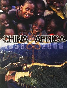 19562006CHINAandAFRICA 19562006CHINAandAFRICA