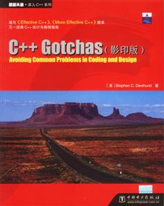 C++Gotchas C++Gotchas