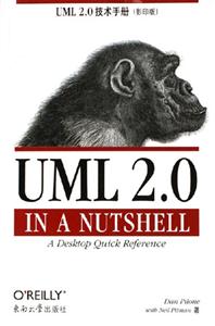 UML20技術(shù)手冊 UML20技術(shù)手冊