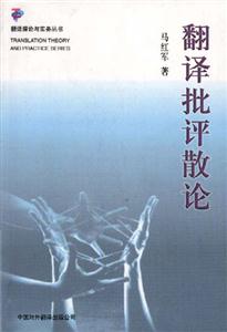 中英法實用會話 中英法實用會話