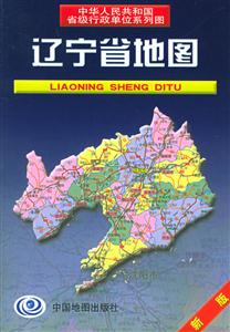 遼寧省地圖新版 遼寧省地圖新版