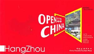 HangZHouOPENCHINA打開中國(guó) HangZHouOPENCHINA打開中國(guó)