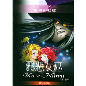 《逃離魔窟》讀后感：在苦難的煎熬中，他們如何找到心靈的慰藉？