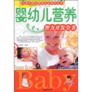 風靡全國的居家生活百科全書家庭楊華百科大全 風靡全國的居家生活百科全書家庭楊華百科大全