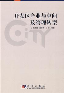 化學傳感器 化學傳感器