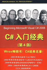 C入門經(jīng)典 C入門經(jīng)典
