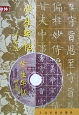 學生字帖柳體 學生字帖柳體