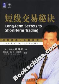 短線交易秘訣 短線交易秘訣