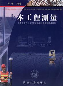 土模工程測(cè)量 土模工程測(cè)量
