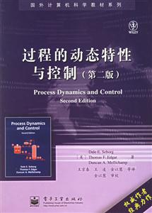 過程的動態(tài)特性與控制 過程的動態(tài)特性與控制