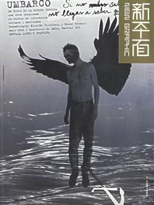 新平面:4:Volume4 新平面:4:Volume4