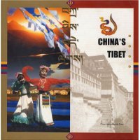 CHINA,STIBET CHINA,STIBET