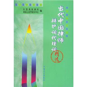經(jīng)濟犯罪與經(jīng)濟刑法研究 經(jīng)濟犯罪與經(jīng)濟刑法研究
