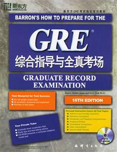 CRE綜合指導(dǎo)與全真考場(chǎng) CRE綜合指導(dǎo)與全真考場(chǎng)