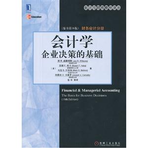 財(cái)務(wù)會(huì)計(jì)分冊(cè)會(huì)計(jì)學(xué)企業(yè)決策的基礎(chǔ)(原書(shū)第16版) 財(cái)務(wù)會(huì)計(jì)分冊(cè)會(huì)計(jì)學(xué)企業(yè)決策的基礎(chǔ)(原書(shū)第16版)