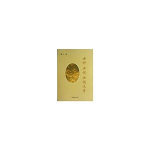 女神女性女性文學(xué)
